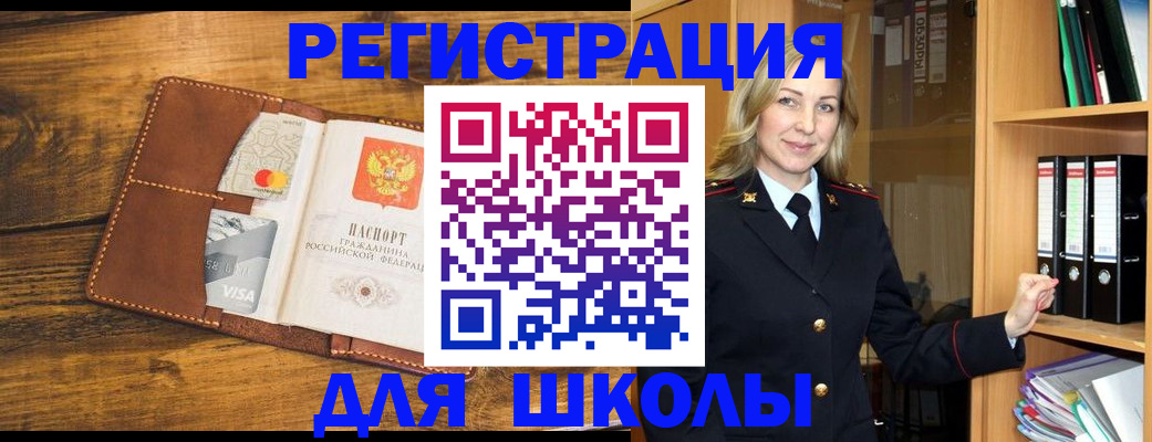 временная регистрация гарантия в Кропоткине